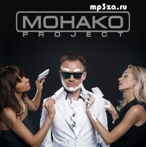 МОНАКО project - СПАСИБО от МОНАКО project (микс лучших песен)