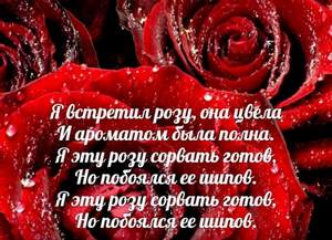 Надежда Кадышева и Золотое кольцо - Я встретил розу