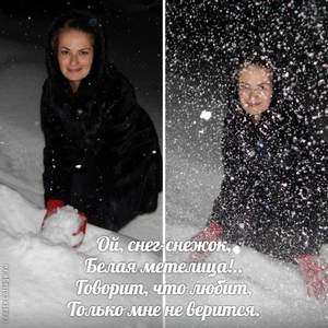 Надежда Кадышева - Ой, снег, снежок
