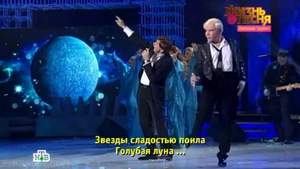 Николай Трубач & Борис Моисеев - Щелкунчик (минус)
