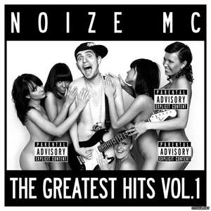 Noize MC - Москва - не резиновая