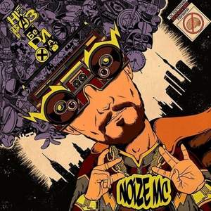 Noize MC - Жвачка (акустика, Неразбериха, 2013, Концертник)
