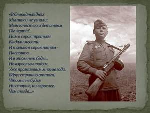 Песни Великой Отечественной Войны - Сигнальщики-горнисты