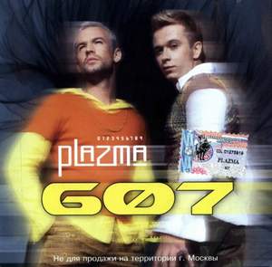 Plazma - Forever young (607)