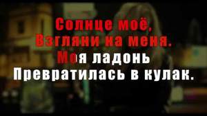 Полина Гагарина - и если есть порох,дай огня