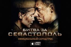 Полина Гагарина - Кукушка (OST 