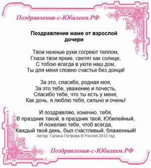 Попов Юрий - Песня папе ( песня на юбилей папе от дочки)