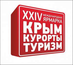 Витя Ак-47 - Приглашение в Крым-Севастополь