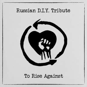 Rise Against - Roadside(cover)