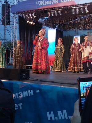 Русская песня, Бабкина - Зорька алая. (день города 2012)