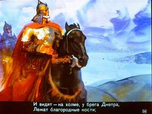 Русские богатыри - Богатырская наша сила
