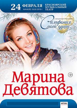 Русские народные песни - Катюша