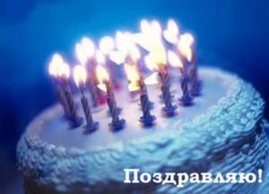 С Днем рождения,Миша - Винни Пух