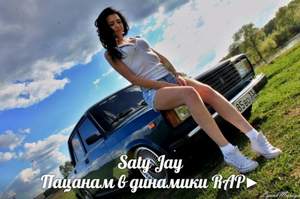 Saty Jay - Грустная девятка (HQ & Low Bass by A.Slavoy)