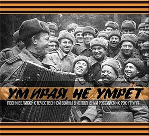 Сборник 'Песни военных лет. 1943' - Партизанская тихая