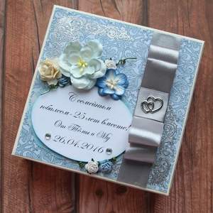Серебряная Свадьба - Голубые конверты