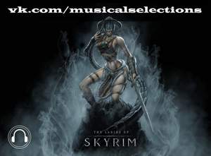 Skyrim - музыка из скайрима