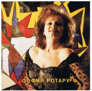 София Ротару (Караван любви, 1991) - Моя любовь