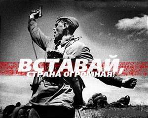 Советские песни и марши - Священная война
