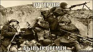 Советские военные песни - От героев былых времён