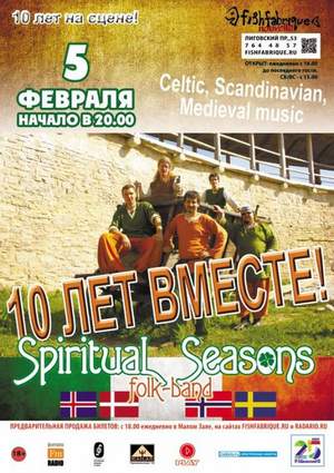 Spiritual Seasons - Villeman Og Magnhild