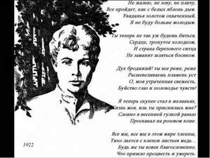 Стас Бартеньев и ЕСЛИ - Хулиган (на стихи С.Есенина)