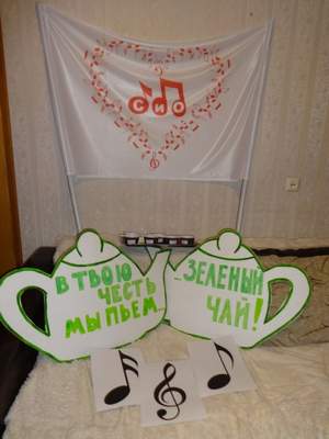 Сурганова и Оркестр - В твою честь я пью зеленый чай