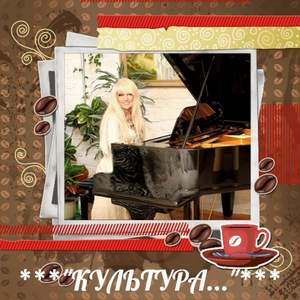 Таисия Повалий - Календарь любви (Official Version - 2013)