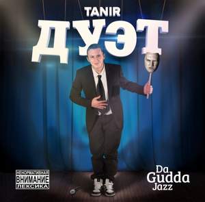 Tanir (Da Gudda Jazz) - Я из Казахстана