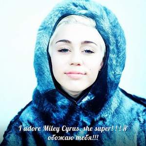 Miley Cyrus - The climb минус
