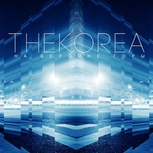 The Korea - На вершине горы (2014)
