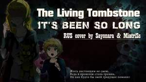 The Living Tombstone - Its been so long [rus]