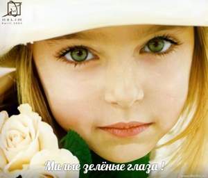 Тимур Муцараев - Милые зеленые глаза( самая любимая)
