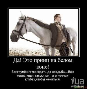 Юлия Валеева - Белый конь