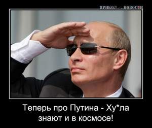 Уматурман - Гороскоп или песня про Путина