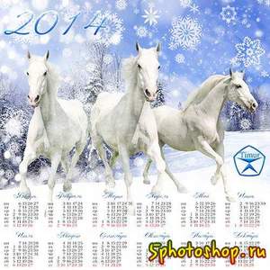 Unknown Artist - 3 белых коня  Декабрь, Январь и Февраль