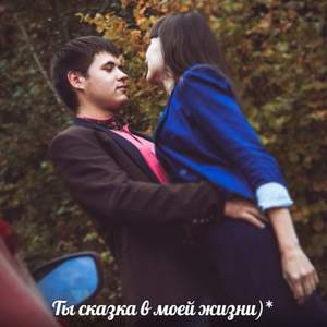 Владимир Кузьмин - Сказка моей жизни (Remix DJ AVGYST)