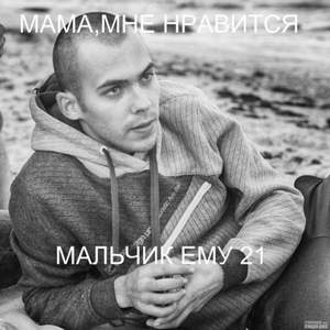 Жека РАС ТУ (Кто ТАМ?) ft [25]ый - Кент